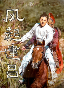 风骚的姨母