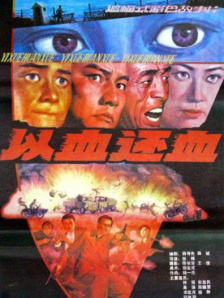 娇妻被粗大